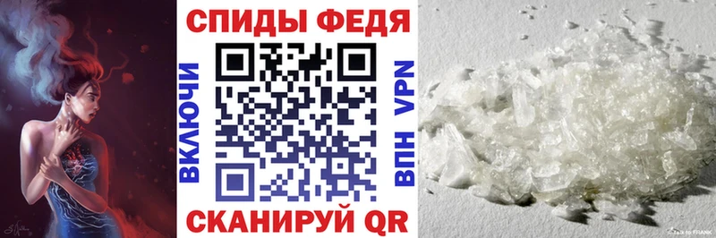 Amphetamine 97%  mega ТОР  Дедовск 