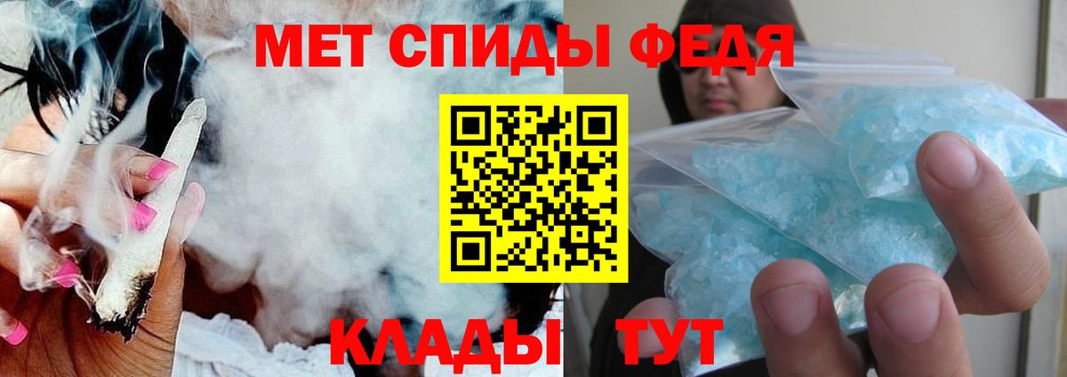 АМФ  Дедовск  АМФ 97% 