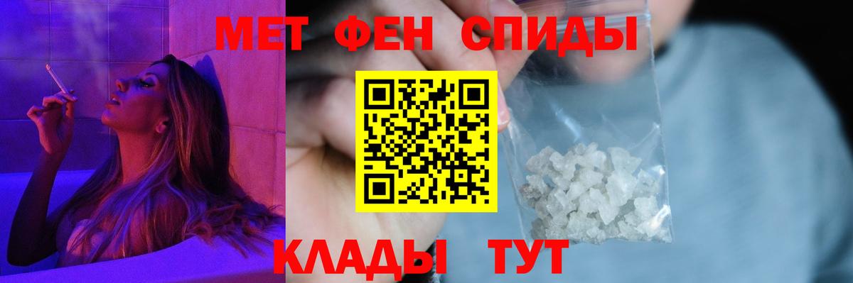 Дедовск  Amphetamine Premium  АМФЕТАМИН  Вход с VPN 