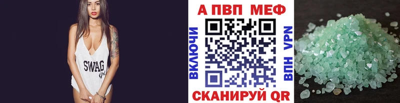 A-PVP кристаллы  сколько стоит  Дедовск 