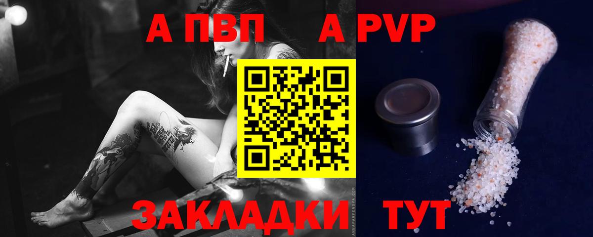 А ПВП СК КРИС Дедовск