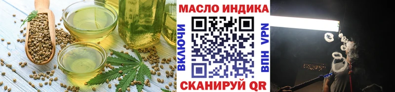 наркошоп  Дедовск  Canna-Cookies марихуана 