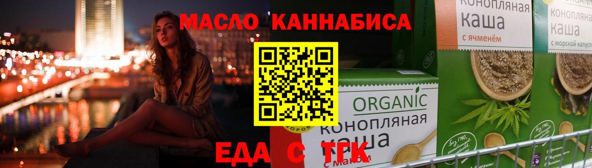 Canna-Cookies конопля  Дедовск 