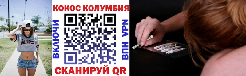 Cocaine VHQ  Дедовск 