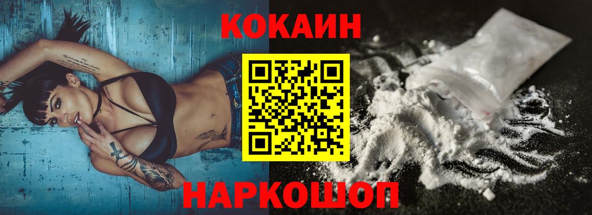 Кокаин Эквадор Дедовск