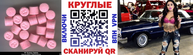 Экстази DUBAI  Дедовск 