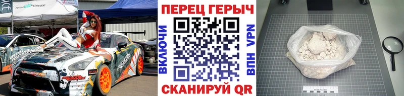 Героин белый  блэк спрут зеркало  Дедовск 
