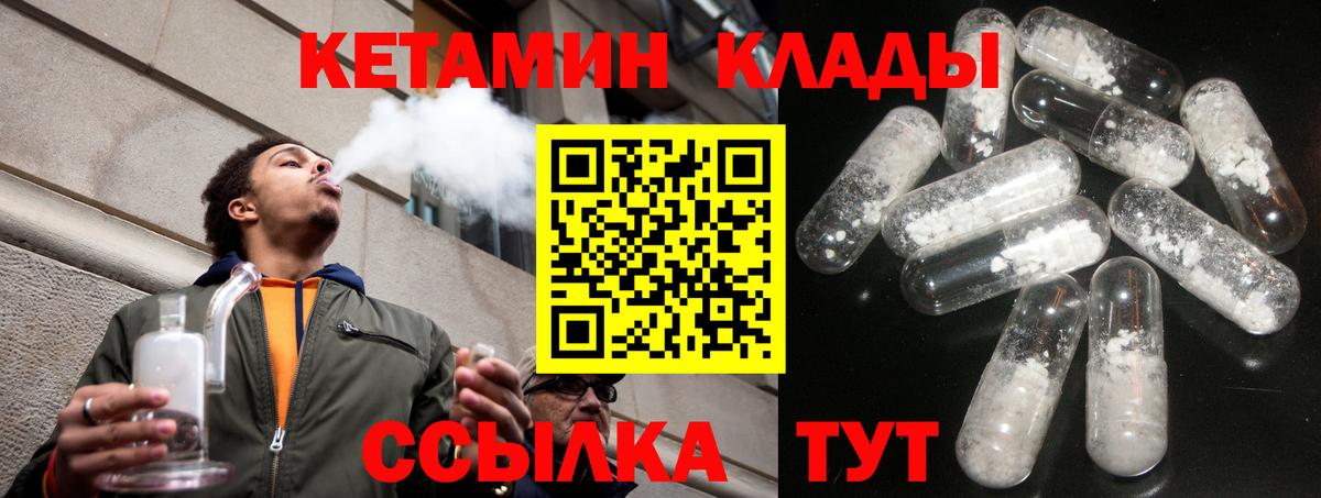 Меф МЯУ МЯУ  Конопля  НБОМе  COCAIN  Вход с VPN  МЕТАДОН  Меф МЯУ МЯУ   ГАШ  Дедовск  Экстази 