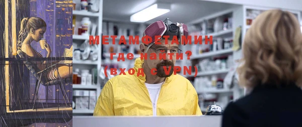 скорость mdpv Дмитриев