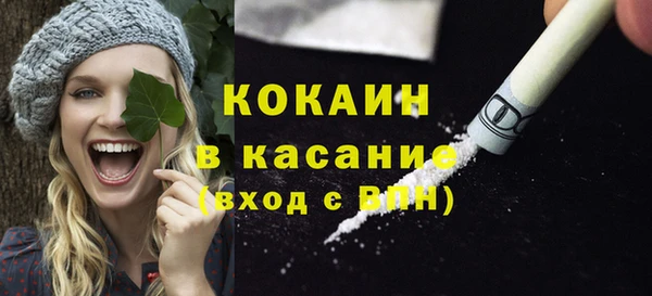 альфа пвп Гусь-Хрустальный