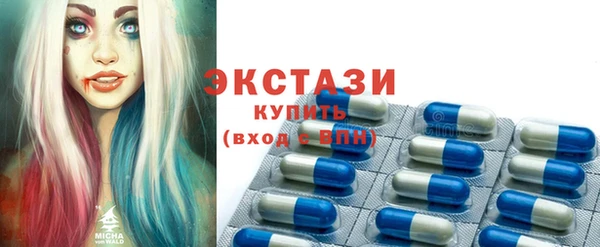 альфа пвп Гусь-Хрустальный