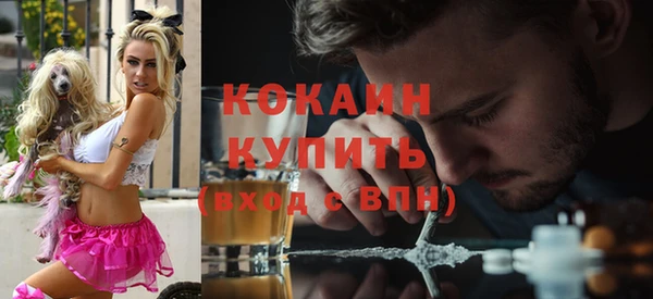 мефедрон мука Гусиноозёрск