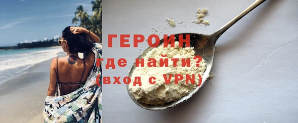 альфа пвп Гусь-Хрустальный