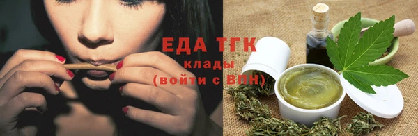альфа пвп Гусь-Хрустальный