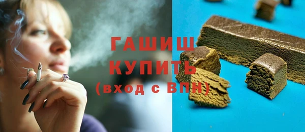 мефедрон мука Гусиноозёрск