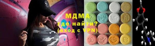 спиды Дмитровск