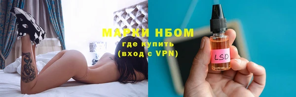 мефедрон мука Гусиноозёрск