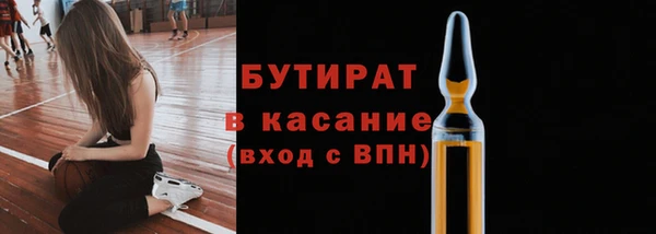 прущие крисы Гусев
