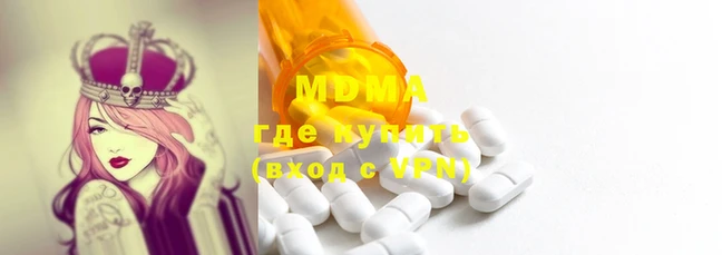 мефедрон мука Гусиноозёрск