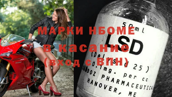 MDMA Premium VHQ Михайлов