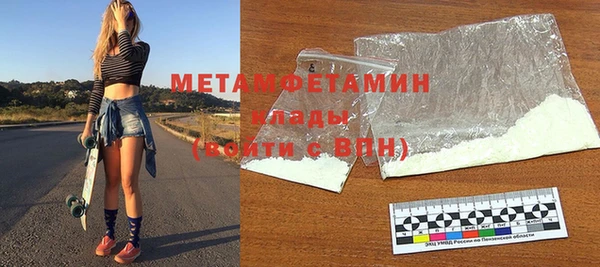 скорость mdpv Дмитриев