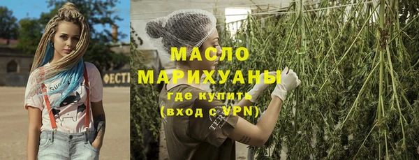 мефедрон мука Гусиноозёрск