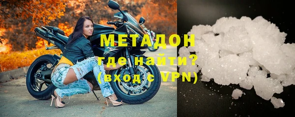 мефедрон Михайловка