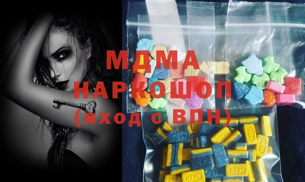 мефедрон мука Гусиноозёрск