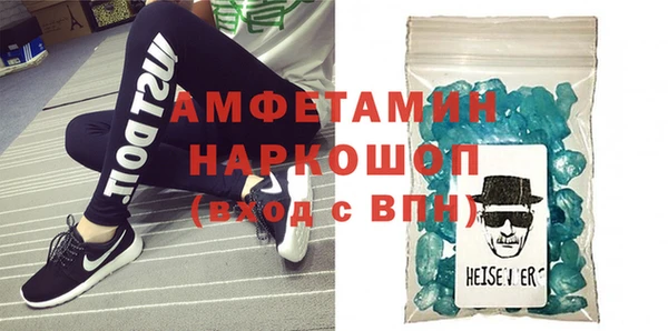 прущие крисы Гусев