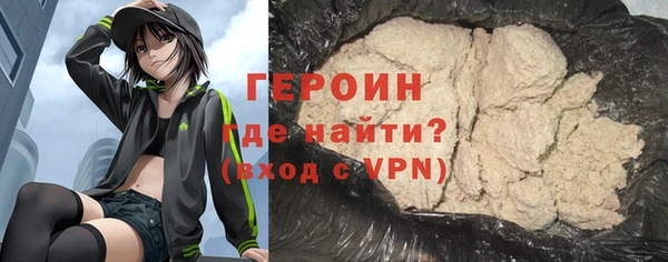 альфа пвп Гусь-Хрустальный