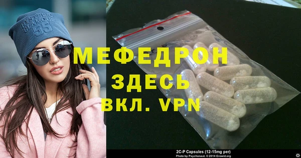 ешки Дмитров