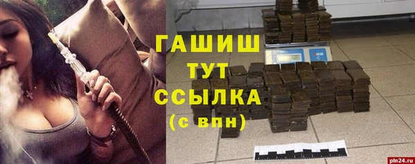 прущие крисы Гусев