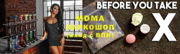 скорость mdpv Дмитриев