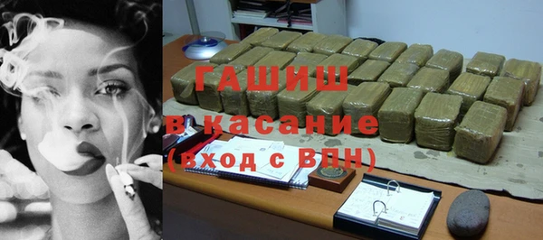 альфа пвп Гусь-Хрустальный