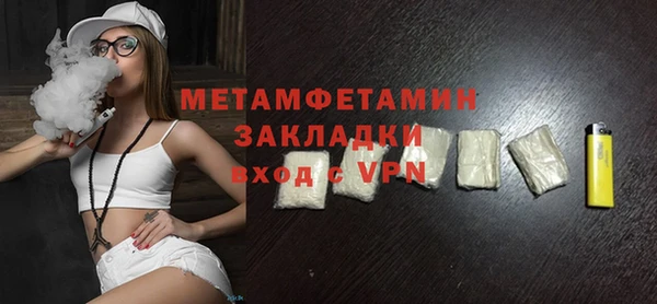 спиды Дмитровск