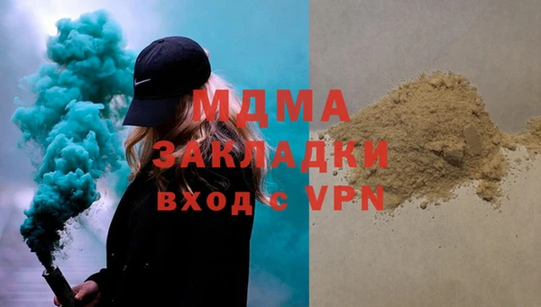 скорость mdpv Дмитриев