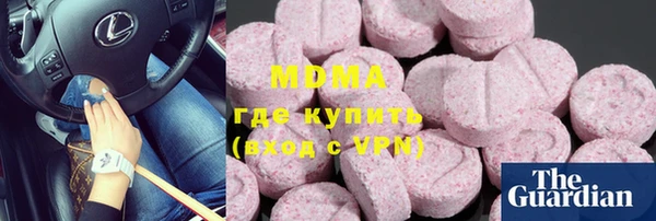 мефедрон мука Гусиноозёрск