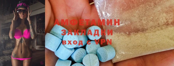 мефедрон мука Гусиноозёрск