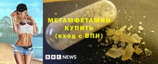 спиды Дмитровск
