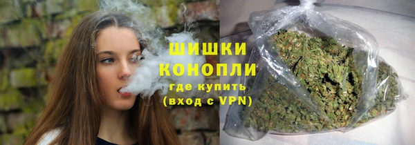 альфа пвп Гусь-Хрустальный