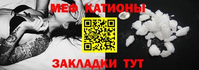 метамфетамин Волжск