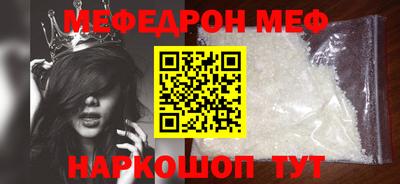 тгк Волгодонск