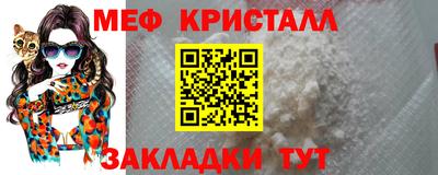 альфа пвп Волжский