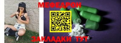 метамфетамин Волжск