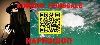 героин Волгодонск