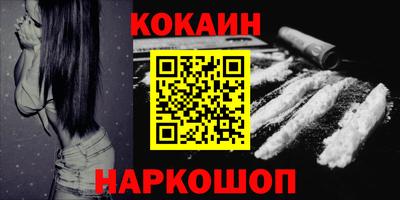 спиды Будённовск
