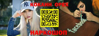 молекула духа Азнакаево