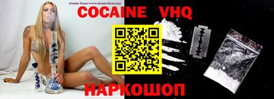 спиды Будённовск
