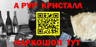 Альфа ПВП Бузулук