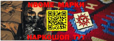 метамфетамин Волжск